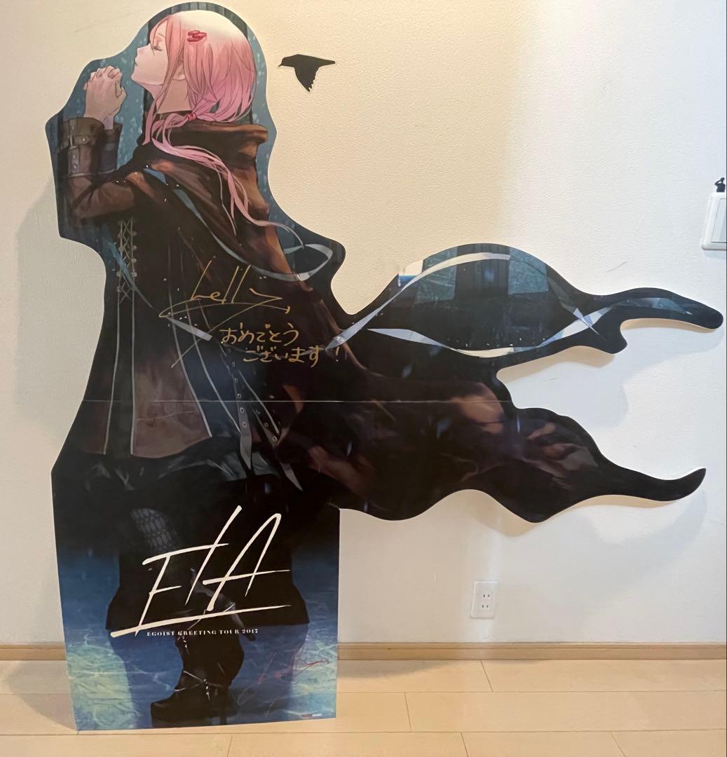 【世界に2つ】EGOIST 直筆サイン入り等身大パネル