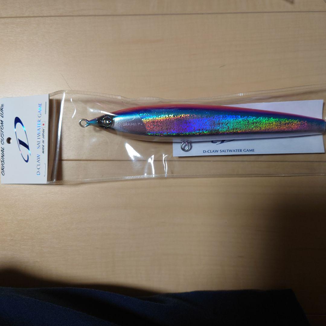 ディークロウ　マグナム230