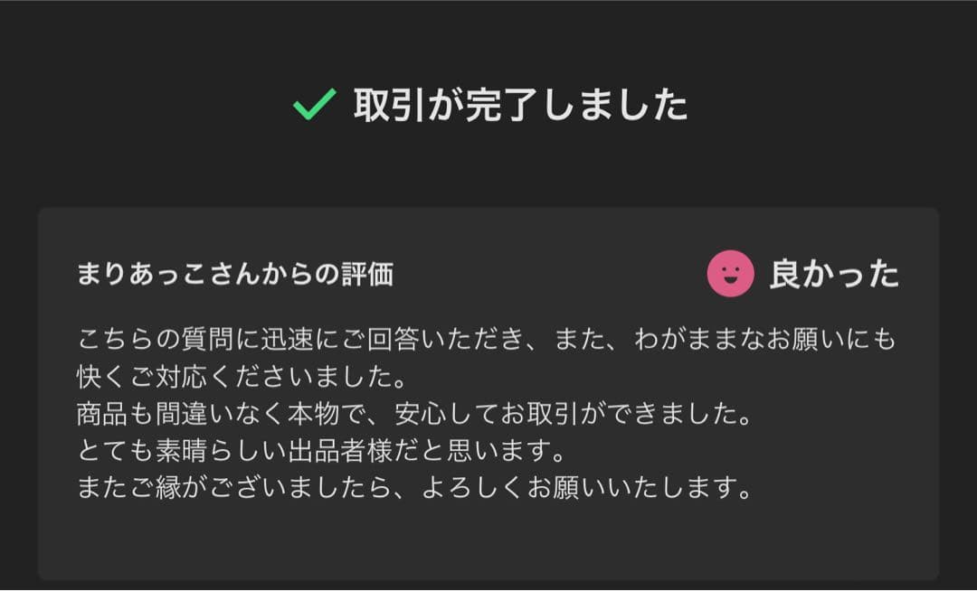 正規品・未開封　Labubu Big into Energy 3箱