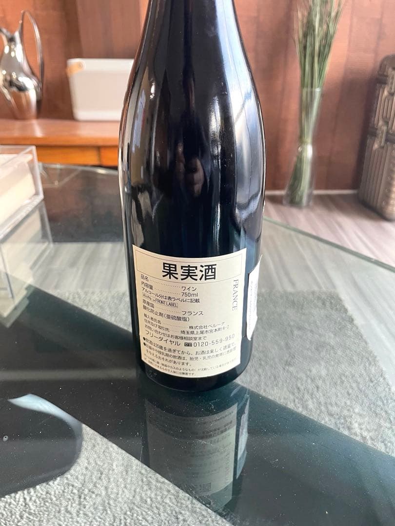 ボンヌ マール グランクリュ 2007 エジェルテ