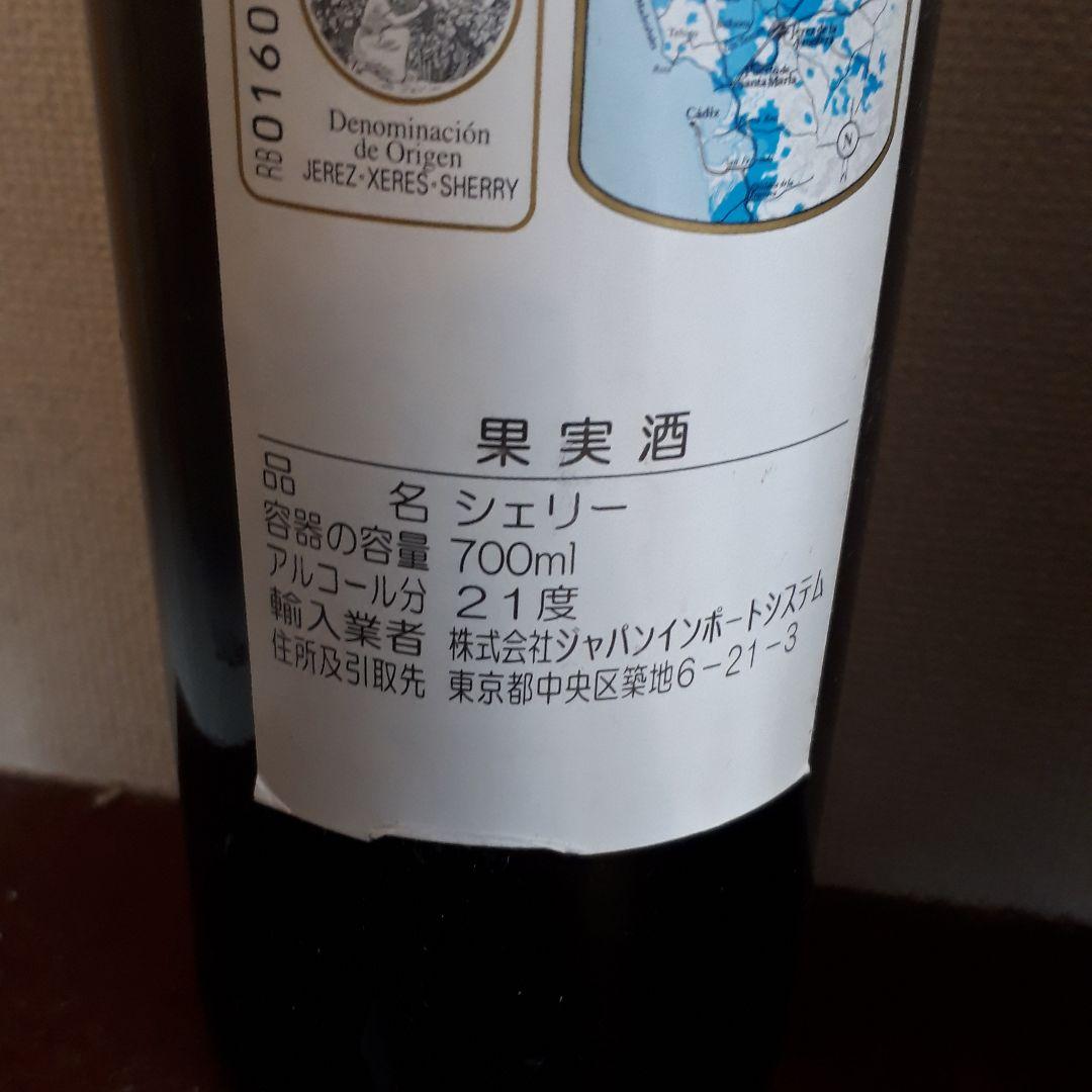 シェリー酒　ヴァルデスピノ　レモンハート