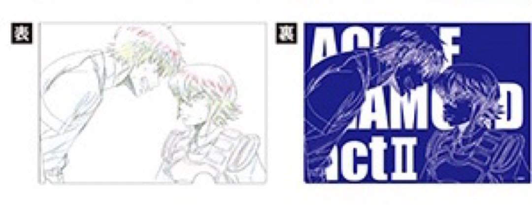 ダイヤのA クリアファイル　沢村・奥村