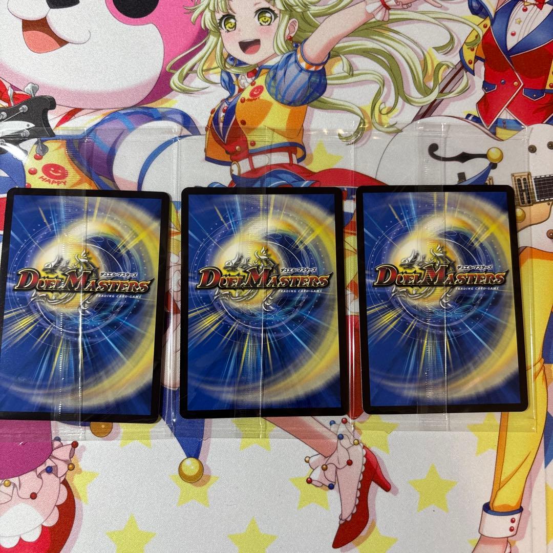 【未開封】水晶の王 ゴスペル 神アート 3枚 ドラゴン娘　ゆうゆうメルカリ便