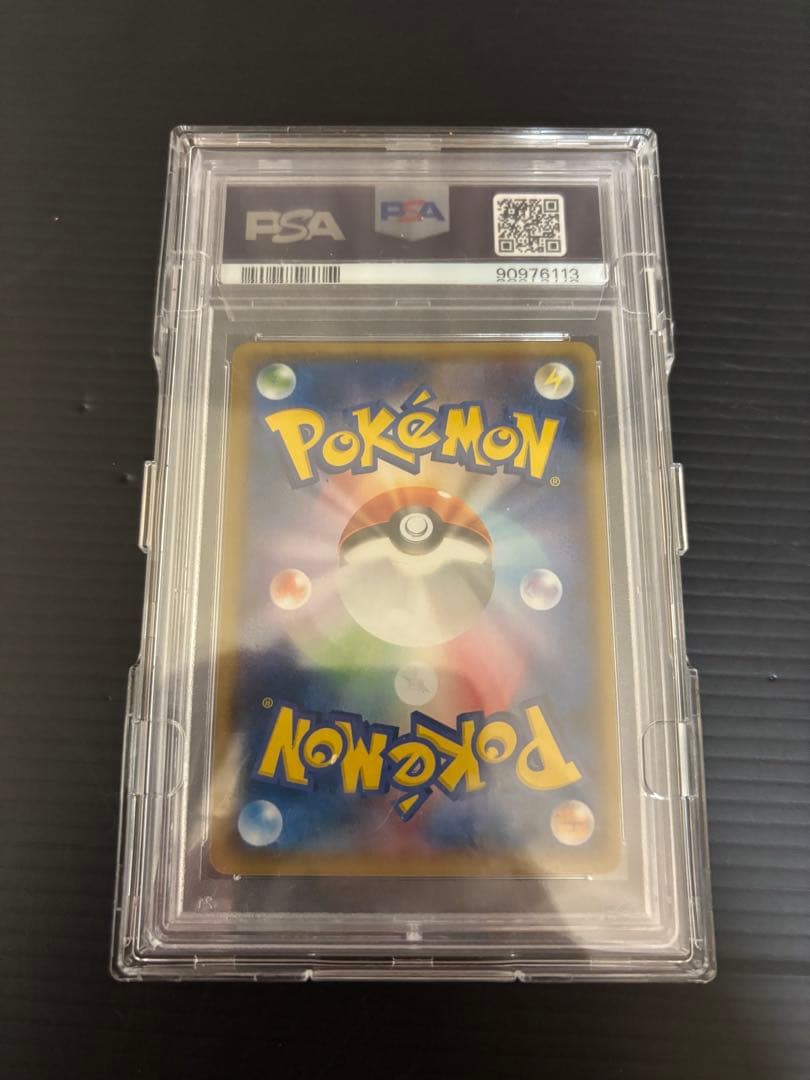 最安値PSA10/バトルフェスタ2014/ピカチュウMゲンガー090 XY-P