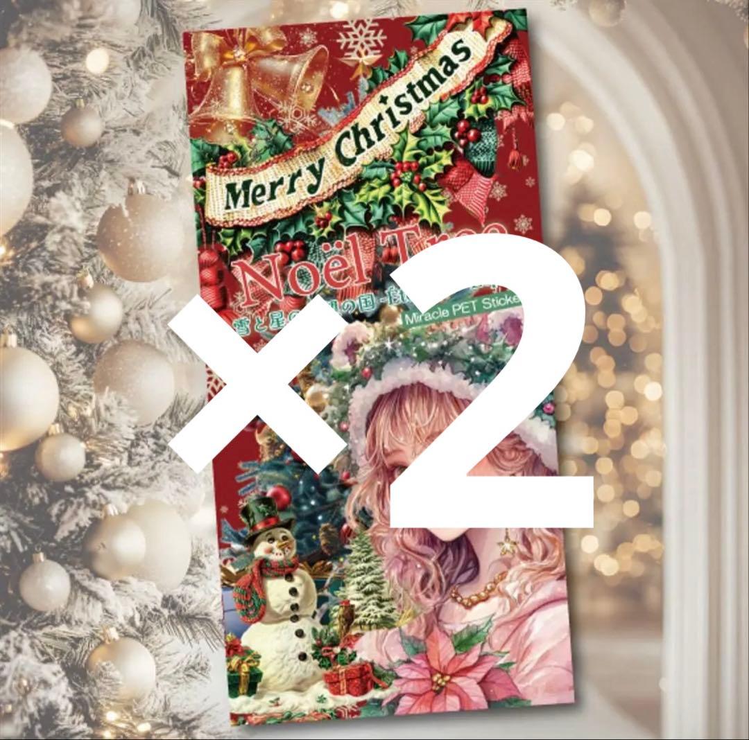 れんれんmam様♡ありがとうございます♡