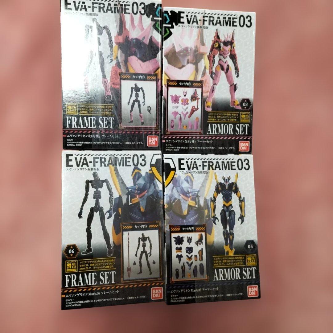 エヴァンゲリオン　EVA-FRAME 03 各種パーツセット 8点