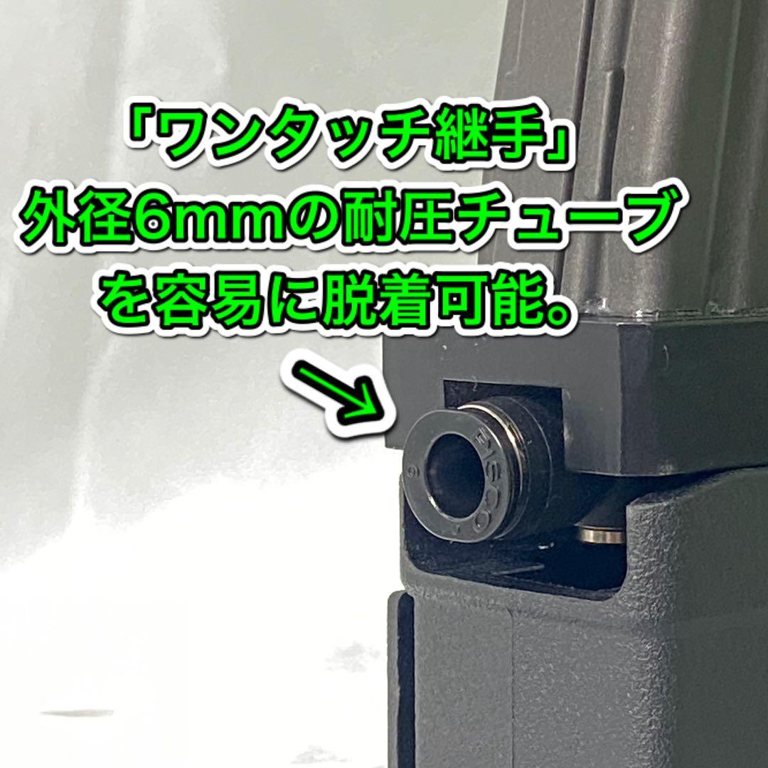 R7-43 東京マルイ GBB M4 マガジンアダプター 外部ソース仕様