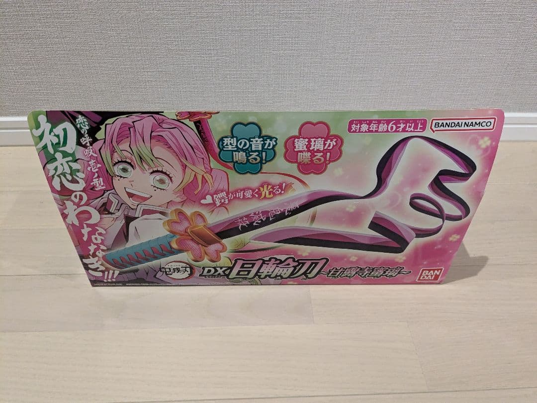 甘露寺蜜璃　DX日輪刀 　鬼滅の刃　【新品未開封】