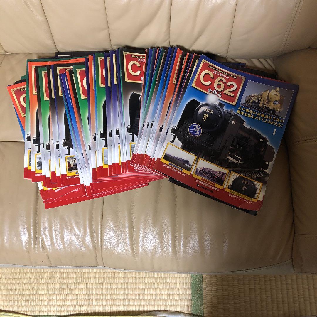 ディアゴスティーニ デアゴスティーニ　蒸気機関車 C62つばめ　鉄道模型　完成品