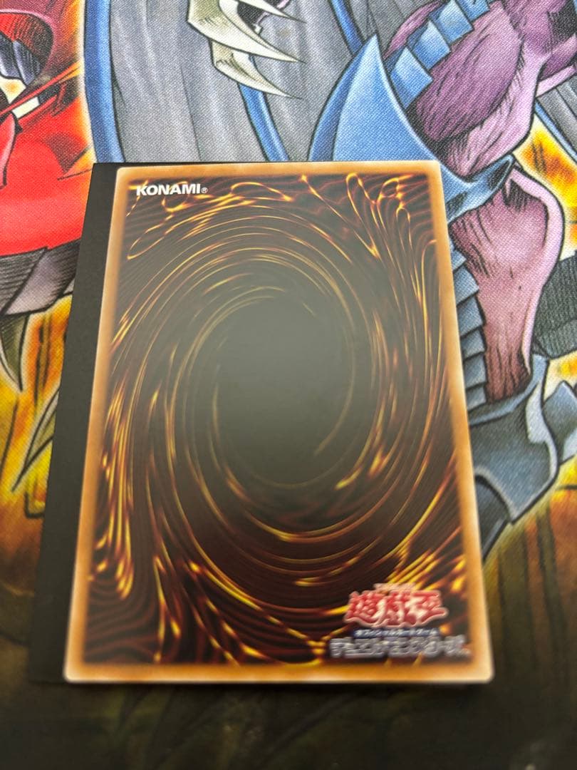 調和ノ天救竜　クオシク