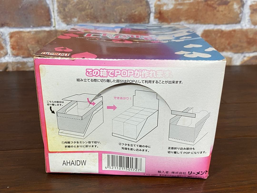 未開封 リーメント 愛されチョコ10個入り ぷちサンプルシリーズ