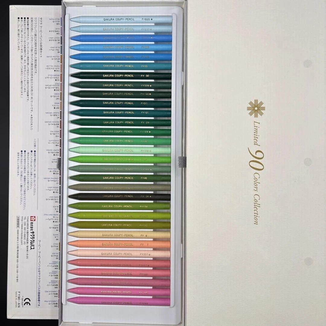 サクラ クーピーペンシル 90周年記念限定セット