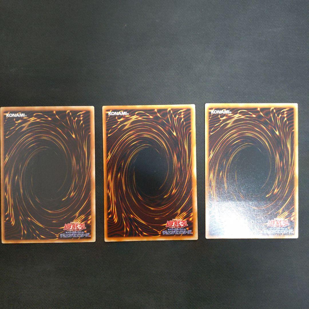 ウリア　ハモン　ラビエル　レリーフ　遊戯王