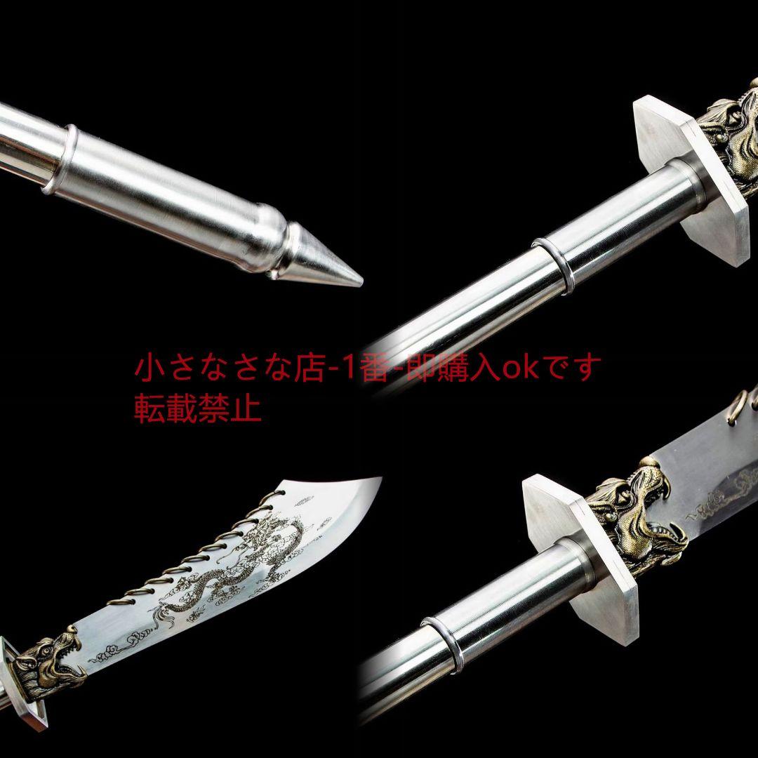 関公の月刀 古兵器 武具 刀装具 日本刀 模造刀