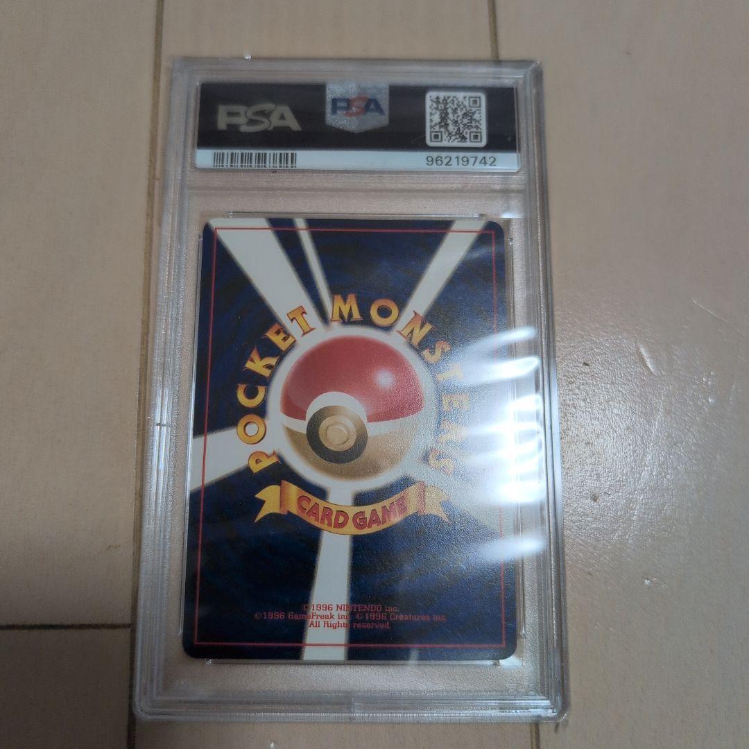 学習装置 psa10 旧裏