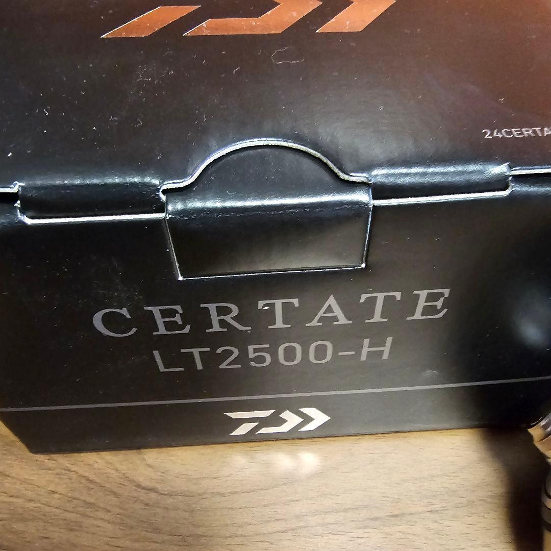 24セルテート2500Ｈ