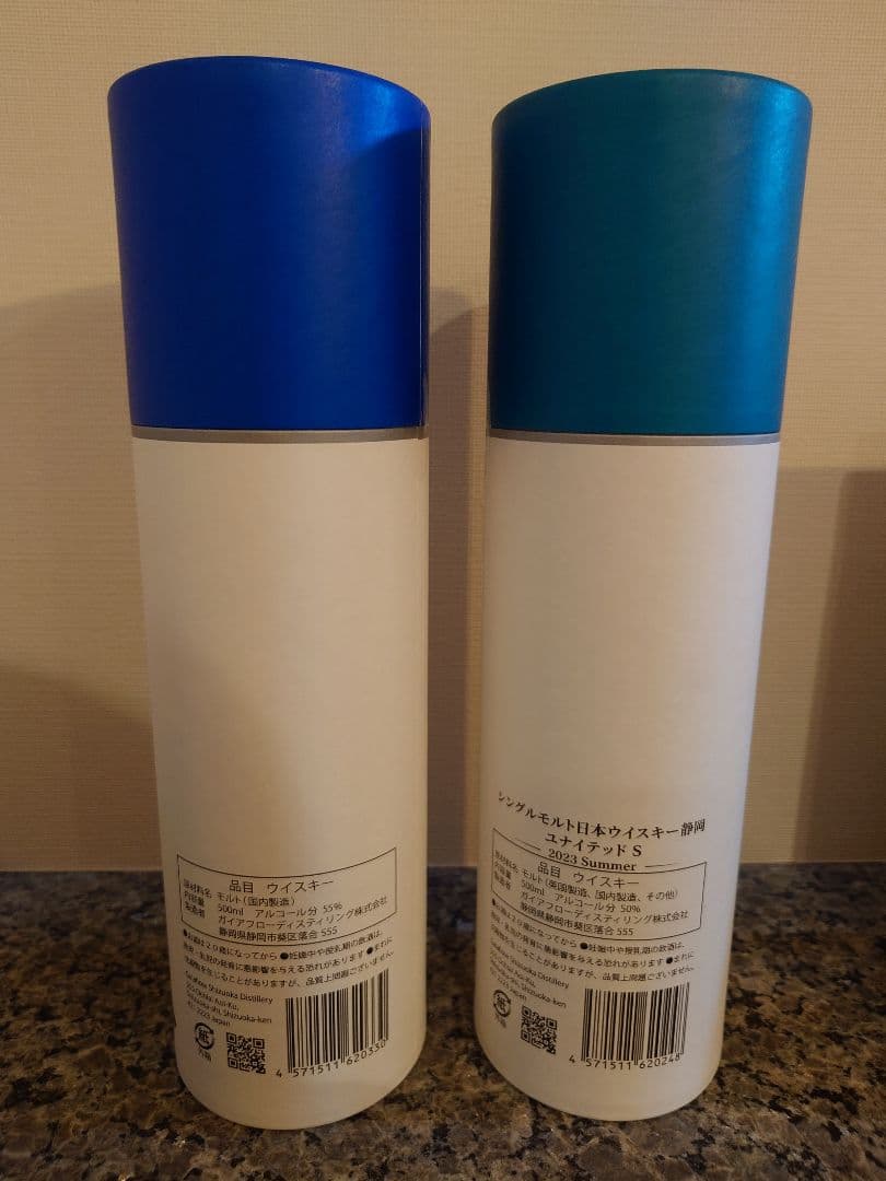 レアウイスキー　イチローズモルト ベンチャーウイスキー　静岡ガイアフロー