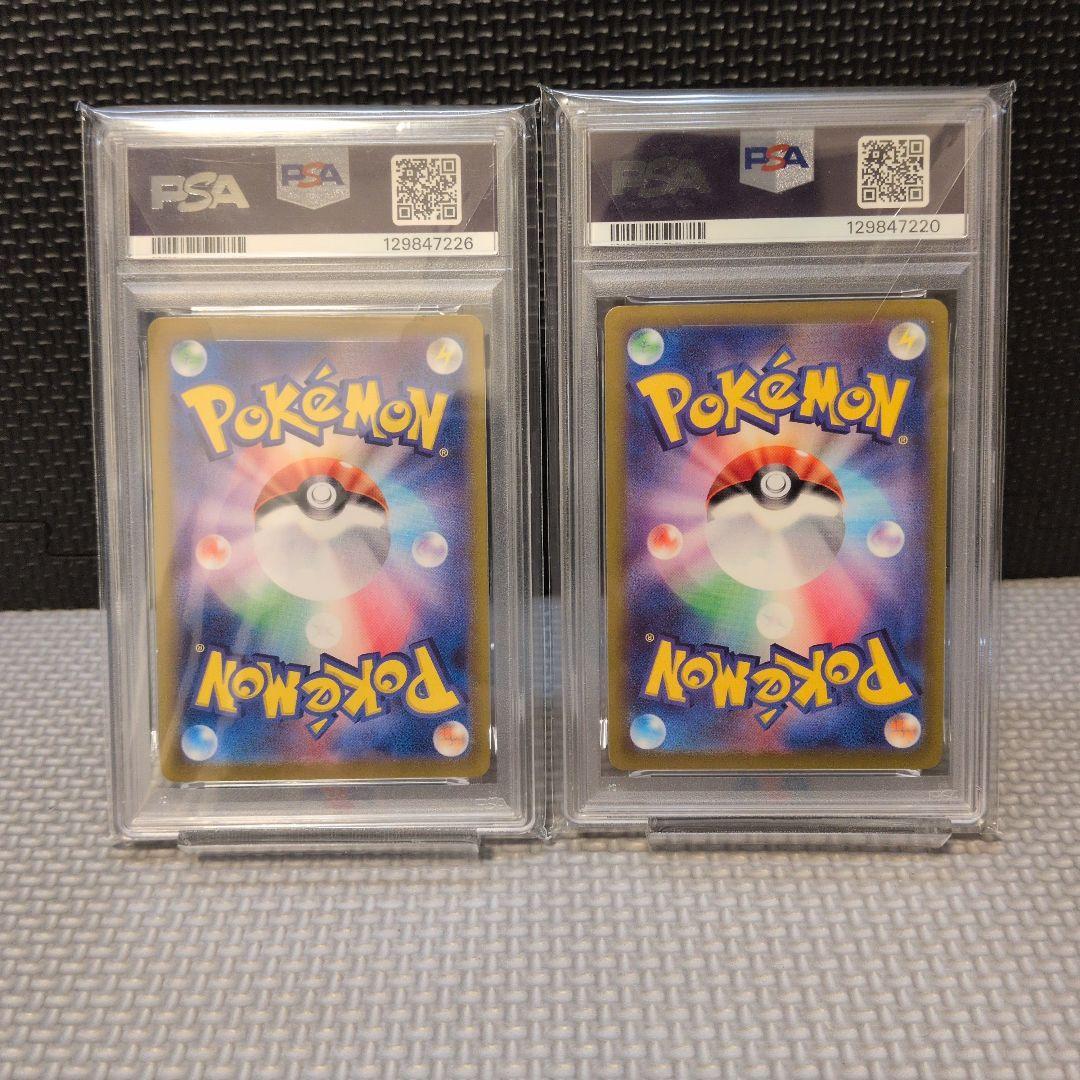 【PSA10】フシギバナex　かがやくフシギバナ　2枚セット　ポケモンカード