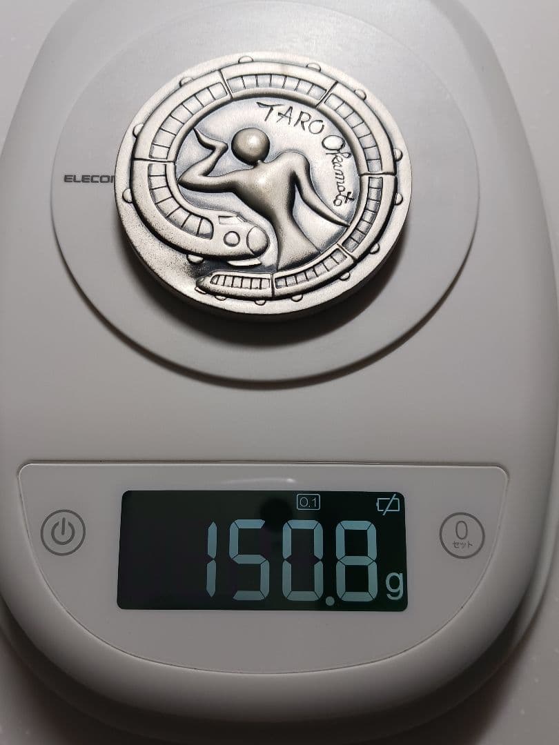 純銀　岡本太郎デザイン 国鉄民営化記念 オリジナルレリーフ記念メダル