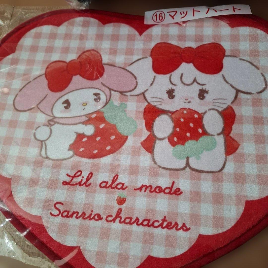 サンリオ当たりくじ　9点 ラスト・①・③・⑤・⑨・⑪・⑭・⑮・⑯