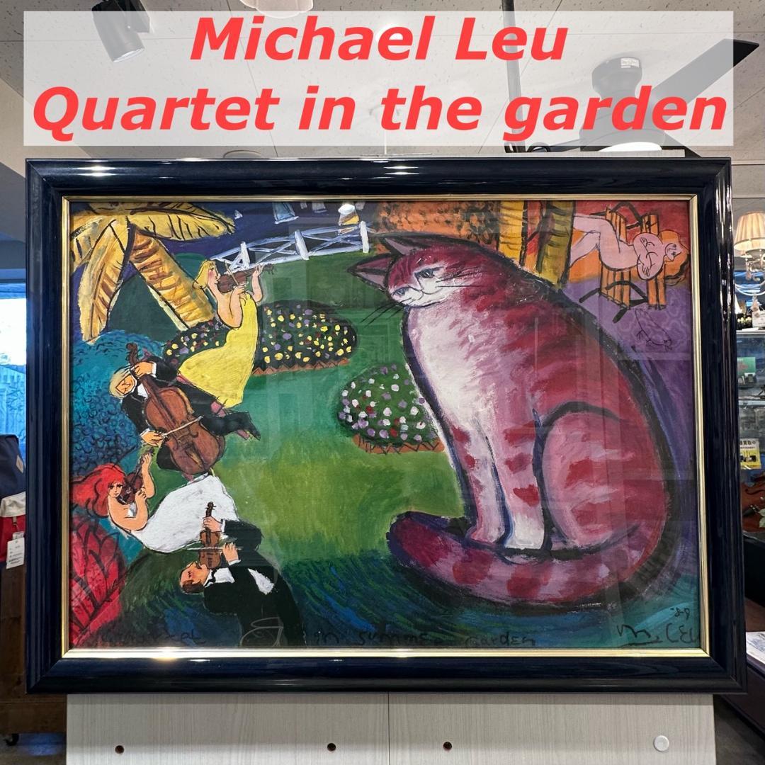 iΦ【 アートポスター 】Michael Leu カルテット・インザ・ガーデン