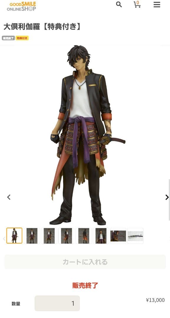 刀剣乱舞-ONLINE- 大倶利伽羅 1/8 完成品フィギュア(GOODSMI…