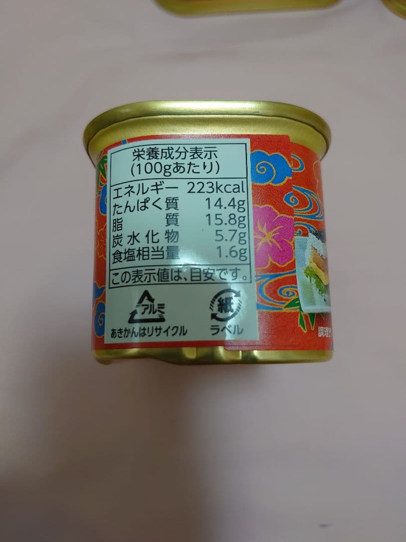 コープおきなわ限定　スパム　無添加ポークランチョンミート36缶