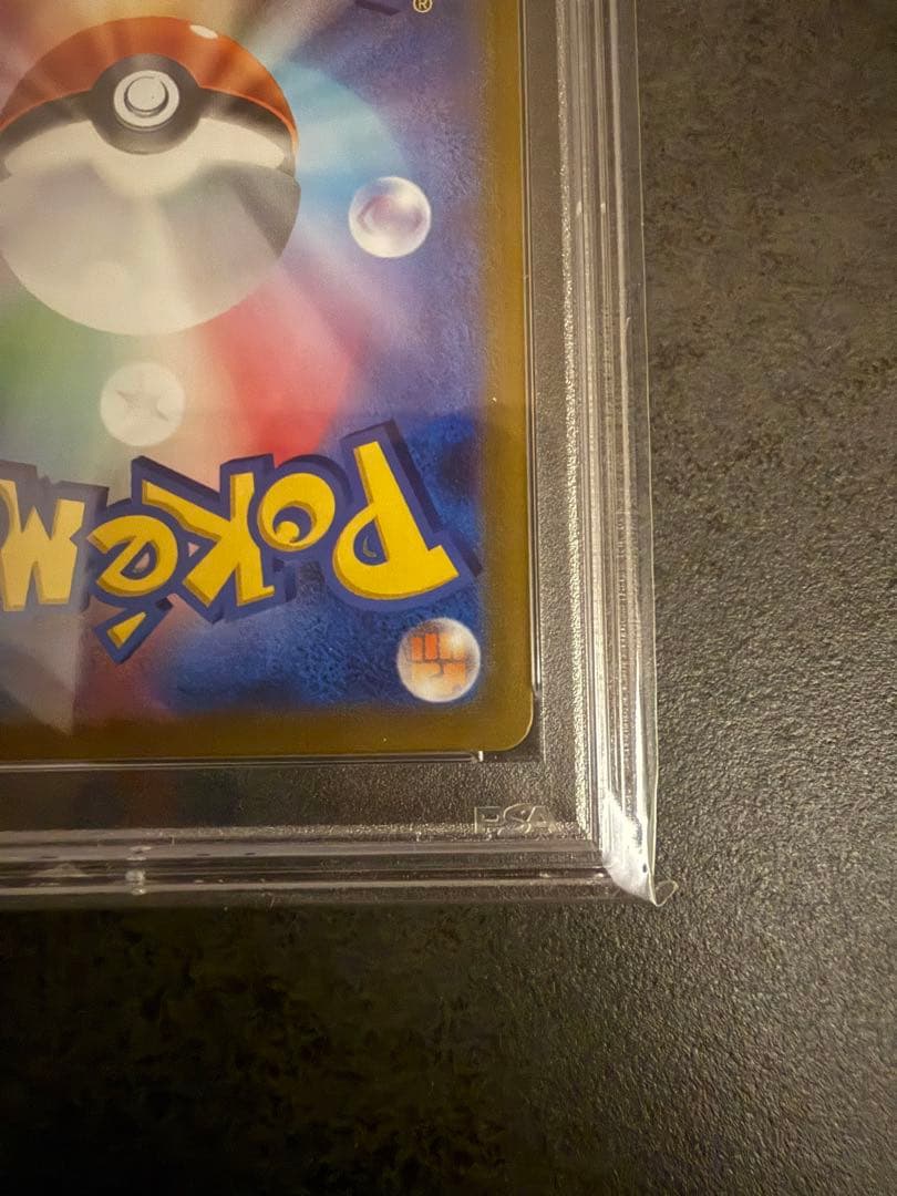 最安値‼️はくばバドレックスVMAX HR PSA10 ポケモンカード