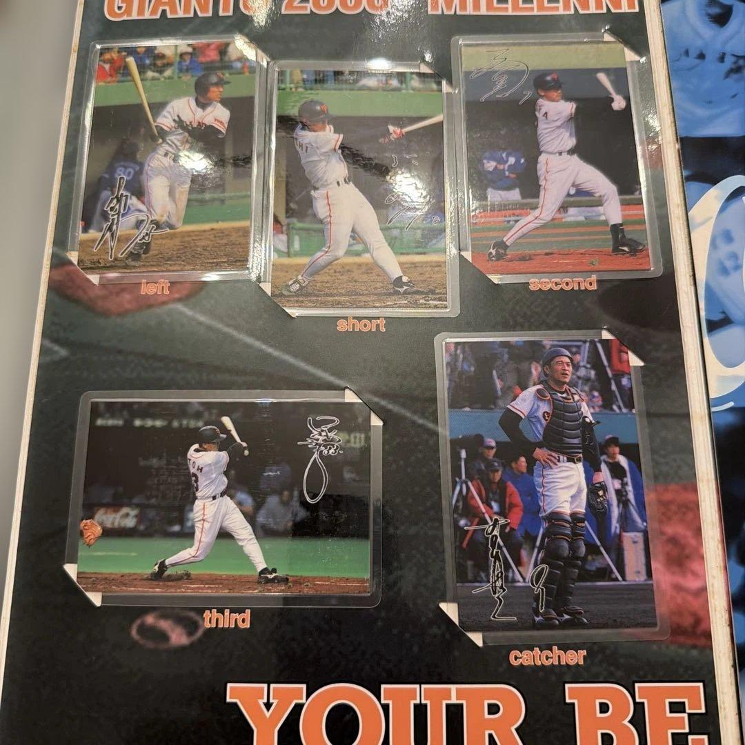 記念グッズ GIANTS 2000 \"MILLENNIUM\" MEMBER CARD SET