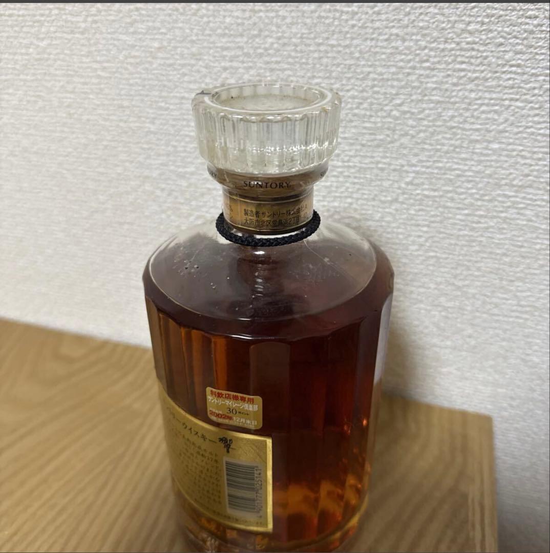 響 17年 ゴールドラベル