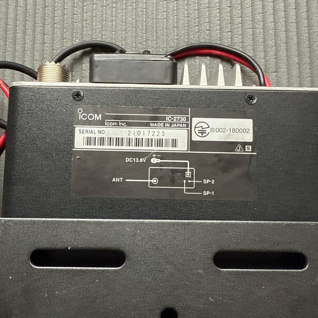 ICOM 無線機セット