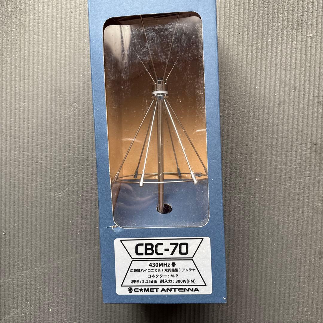 ICOM 無線機セット