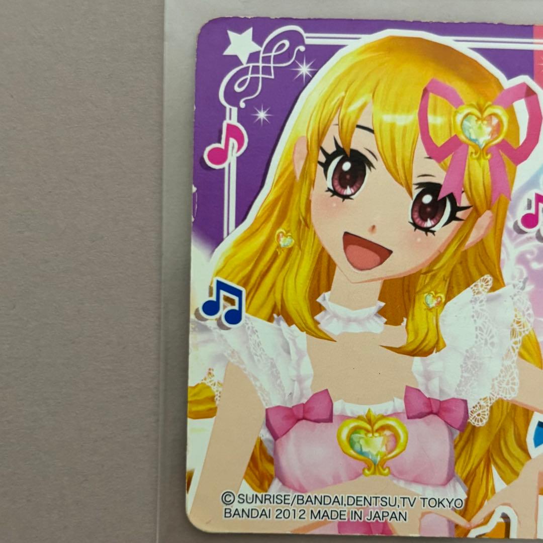 アイカツカード オーロラキスリボン 星宮いちご プレミアムレア