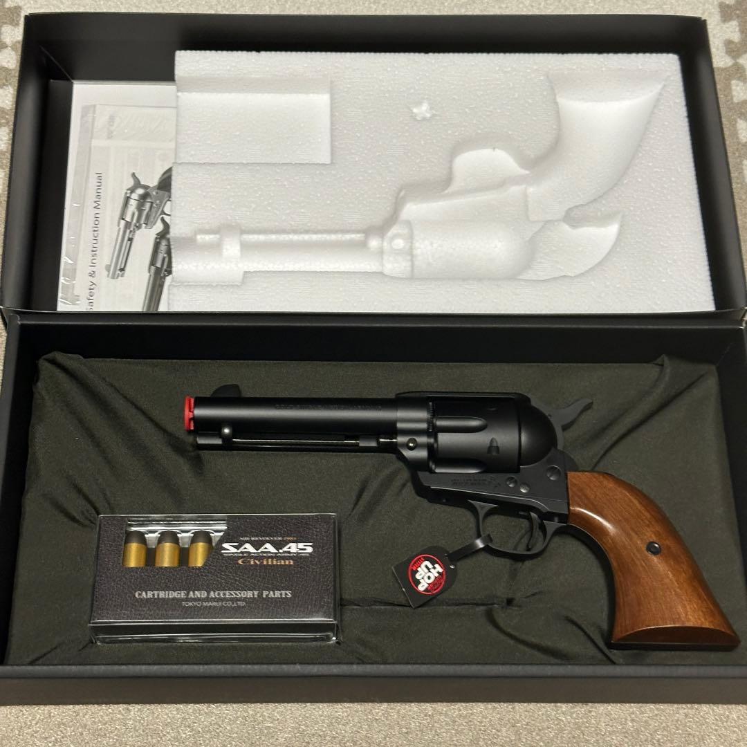 東京マルイ SAA.45 Civilian