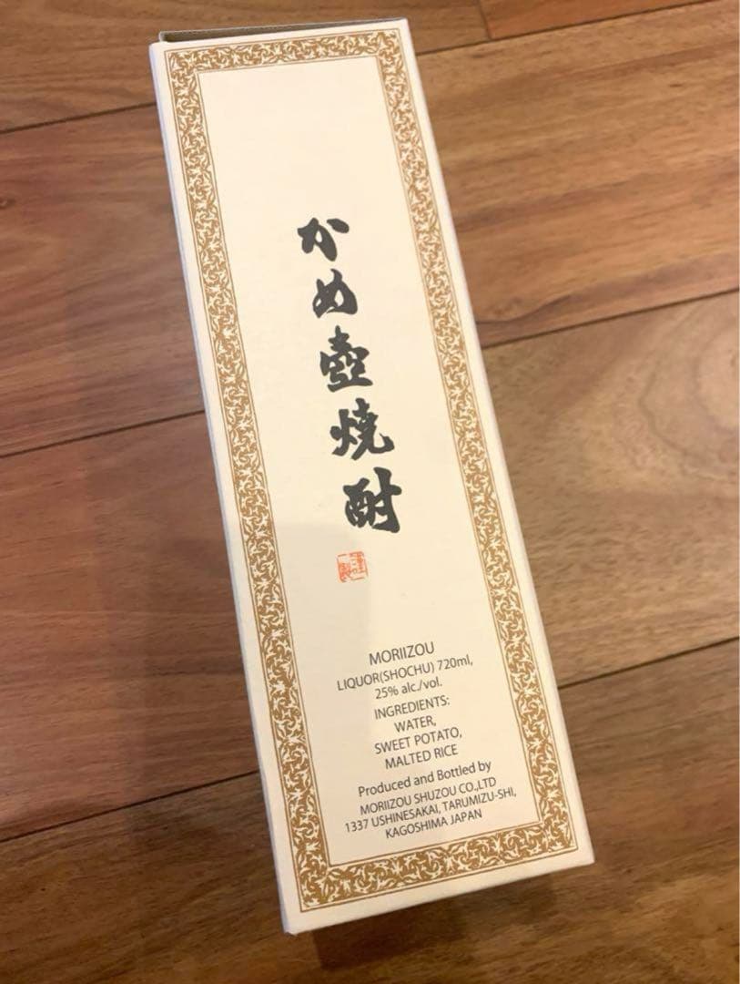 森伊蔵 焼酎 720ml 25% 鹿児島県