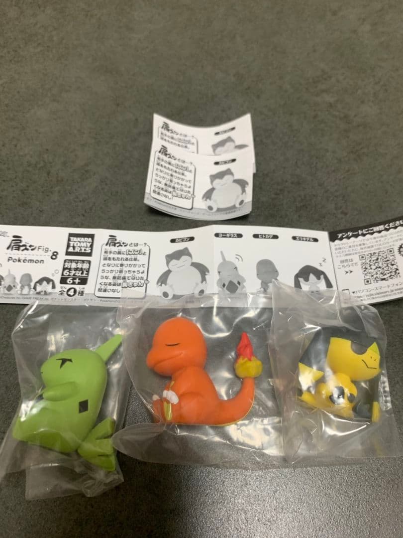 ポケモン ぬいぐるみ ガチャガチャ まとめ売り 20点セット