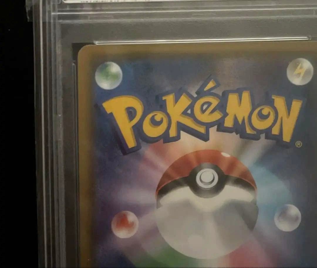 ミュウツー&ミュウGX SR SA psa9 SM11 098/094