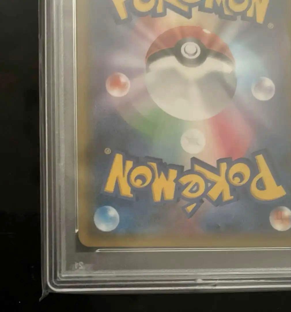 ミュウツー&ミュウGX SR SA psa9 SM11 098/094