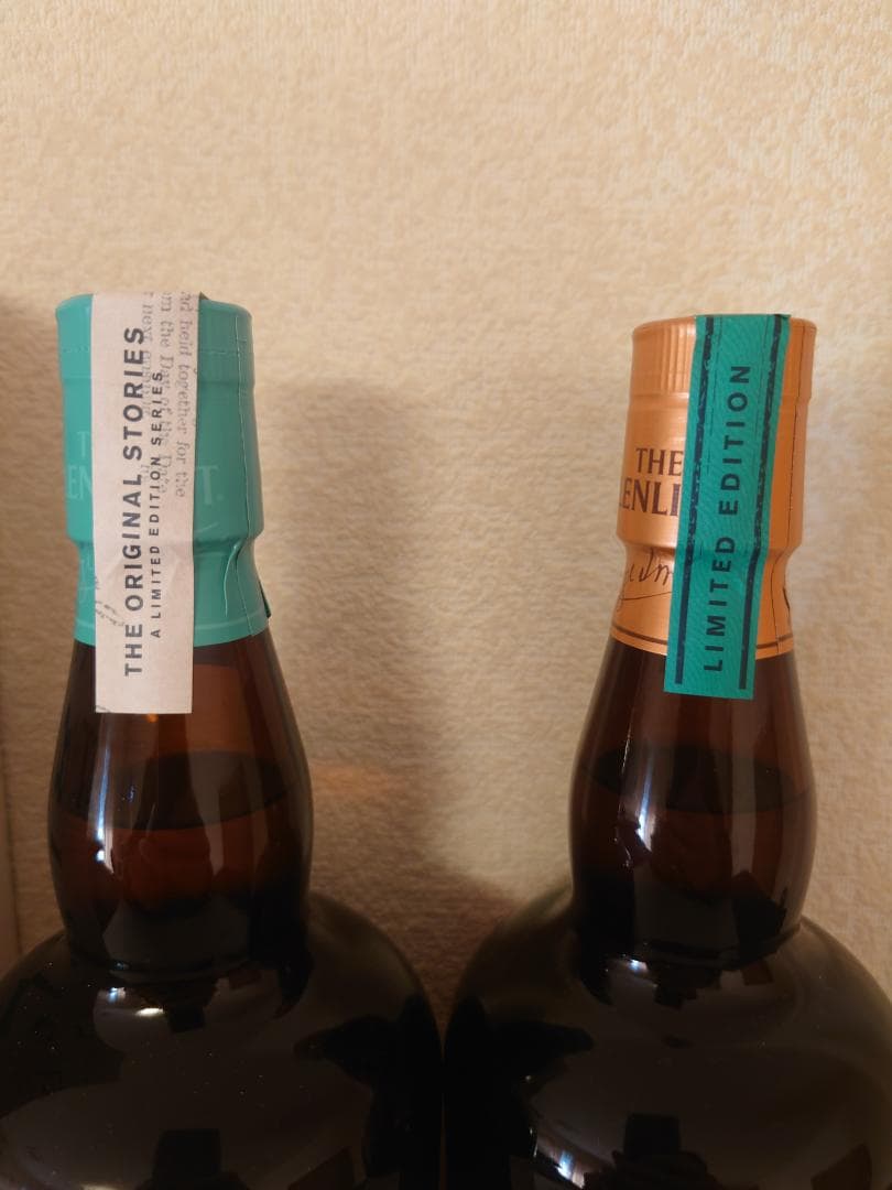 【新品未開封】グレンリベット 12年 限定ボトル 2本セット