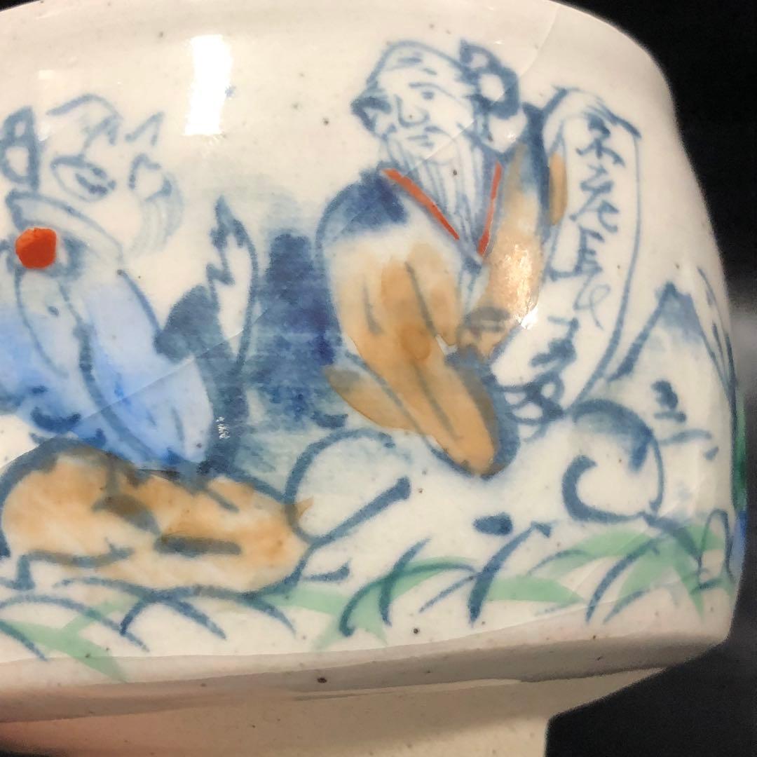 美しい古美術◼️蔵から富士山を眺めながら不老長寿を語らう仙人の抹茶茶碗が出て来た。