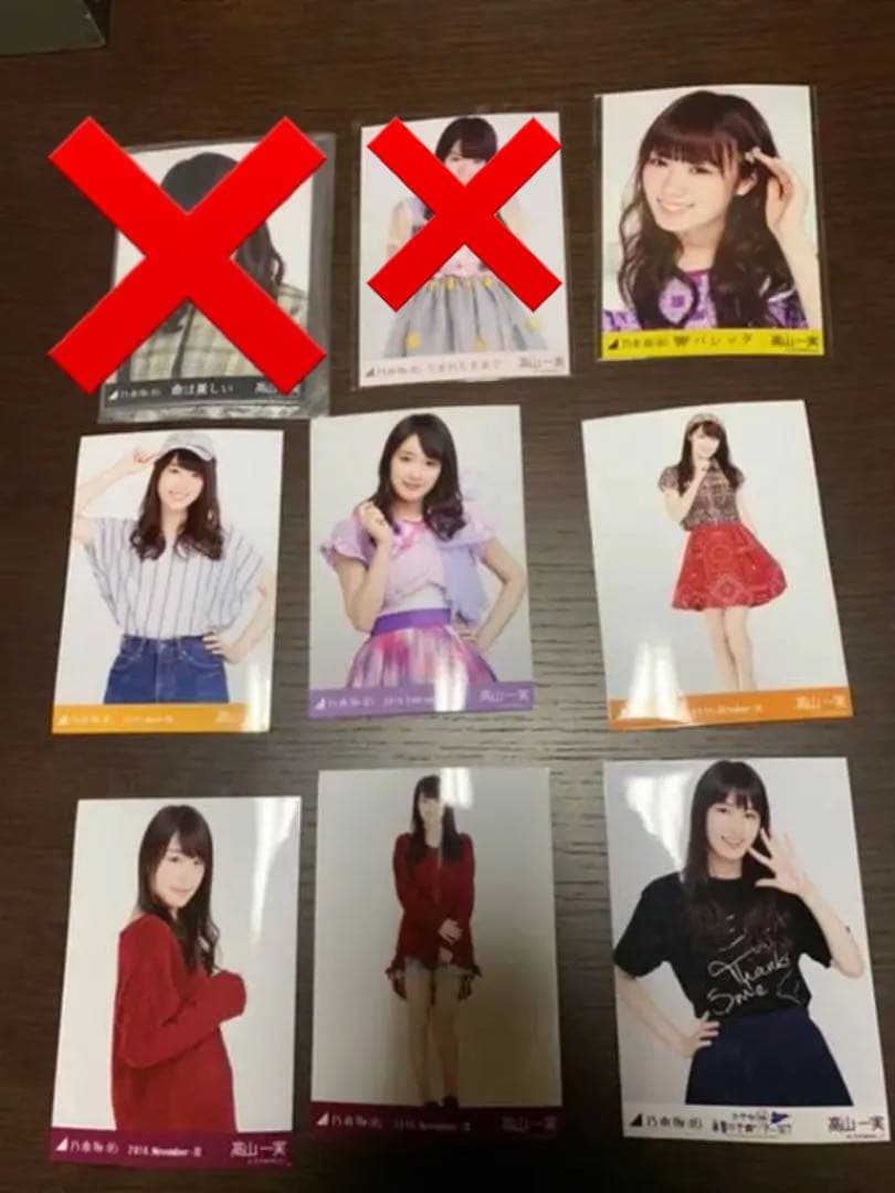 乃木坂　生写真