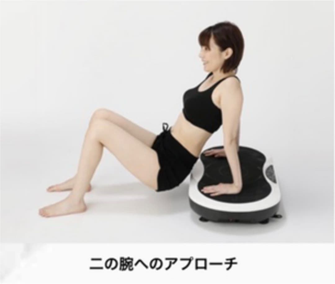 美品✨3D Exa-wave