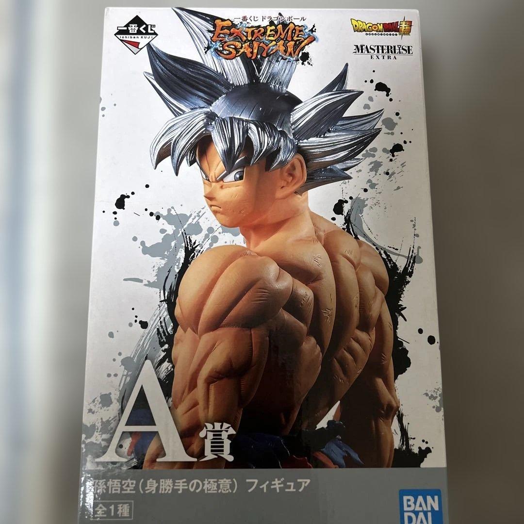EXTREME SAIYAN 孫悟空(身勝手の極意)A賞