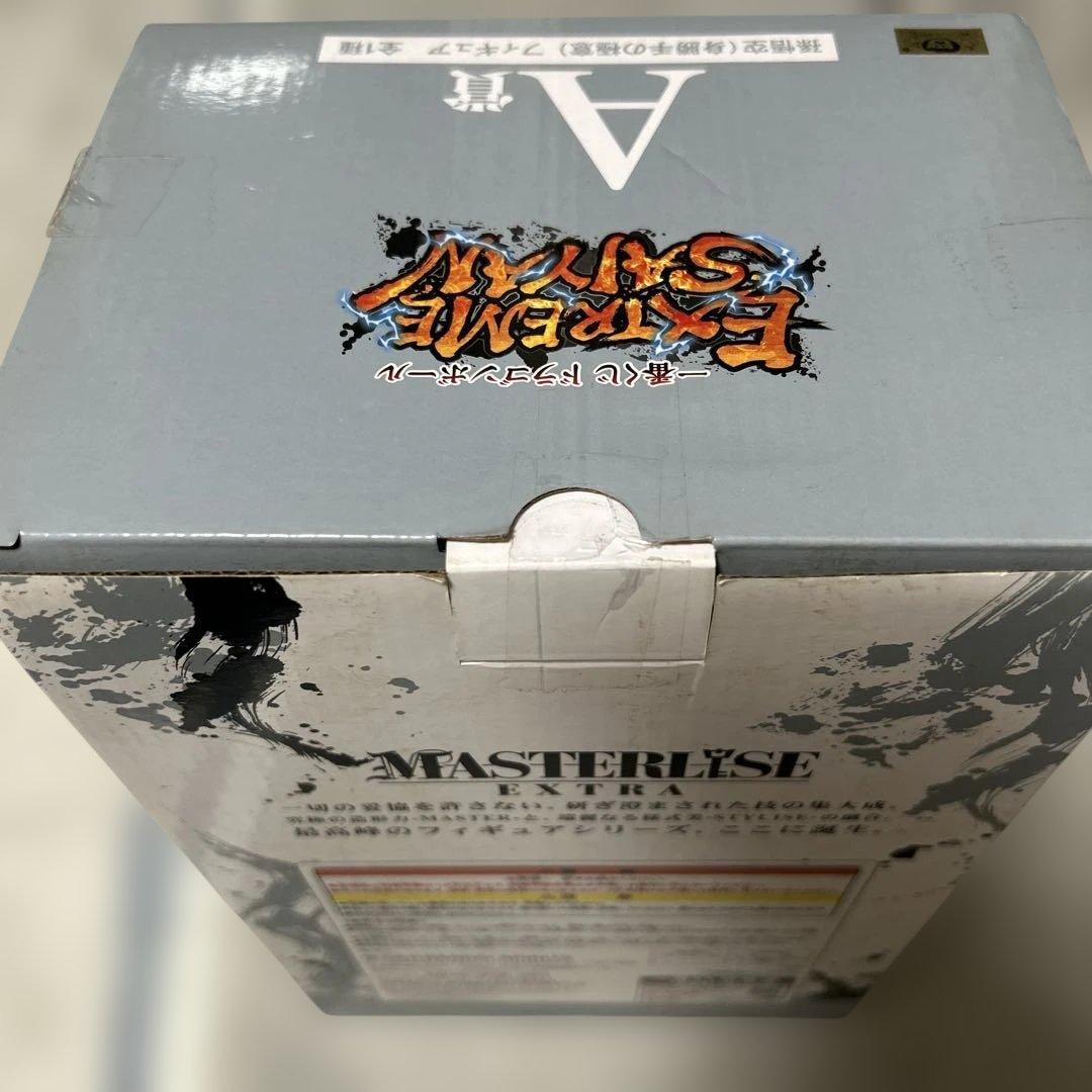 EXTREME SAIYAN 孫悟空(身勝手の極意)A賞