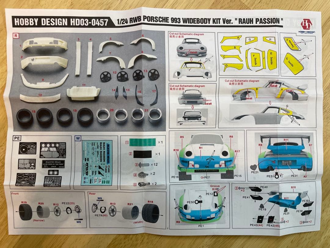 ホビーデザイン RWB PORSCHE 993 WIDEBODY KIT