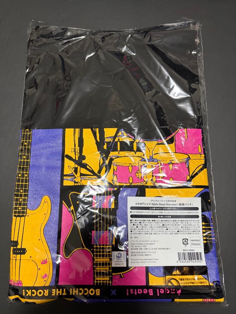 ガルデモ 結束バンド コラボTシャツ ブラック フリーサイズ AB ぼざろ