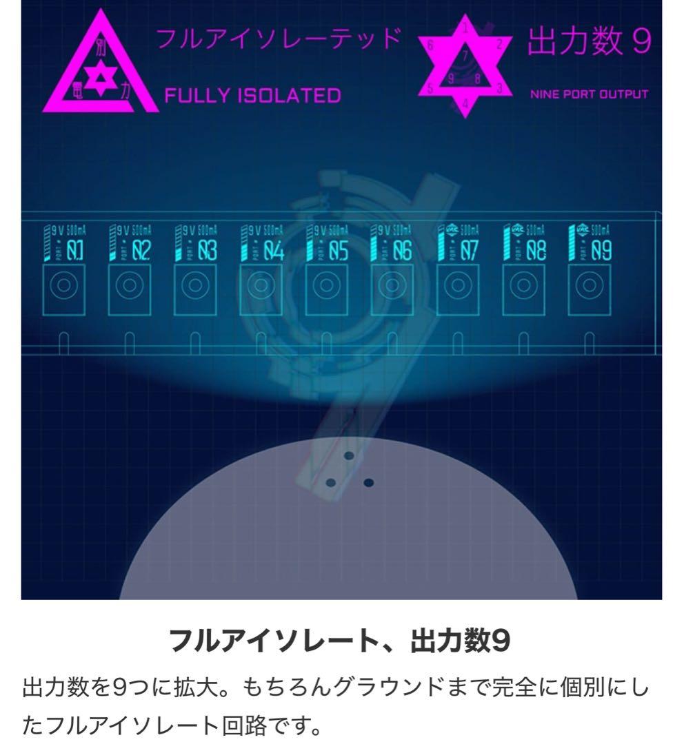 K.E.S KIP-V.A.C.9 パワーサプライ 【新品・未使用・付属品完備】