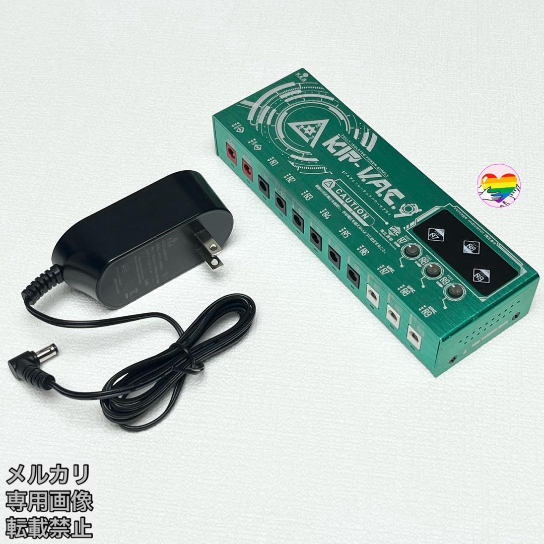 K.E.S KIP-V.A.C.9 パワーサプライ 【新品・未使用・付属品完備】