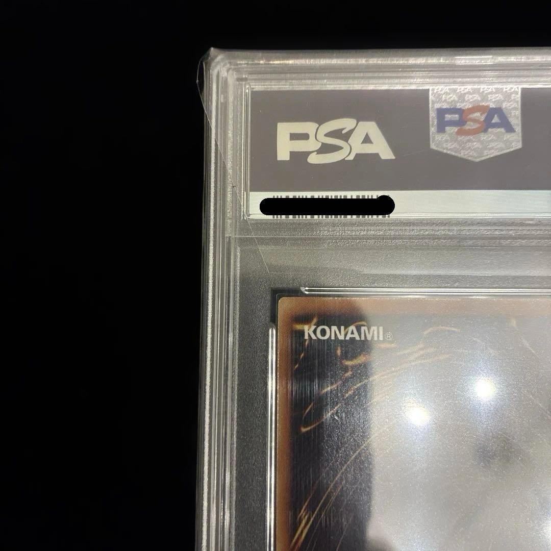 ◆PSA10◆降雷皇ハモン　旧レリーフ　アルティメットレア