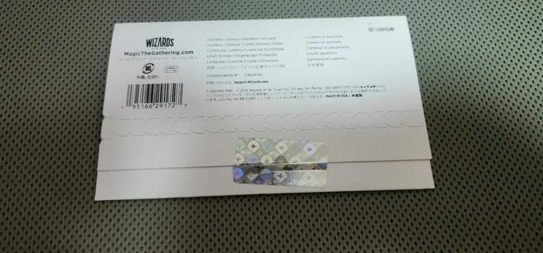 新品SecretLair Final Fantasy Grimoire Foil